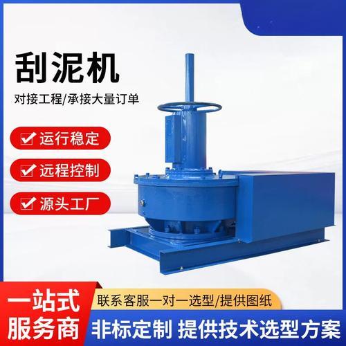 刮泥機(jī)減速機(jī)的型號(hào)有哪些？商洛刮泥機(jī)減速機(jī)生產(chǎn)廠家
