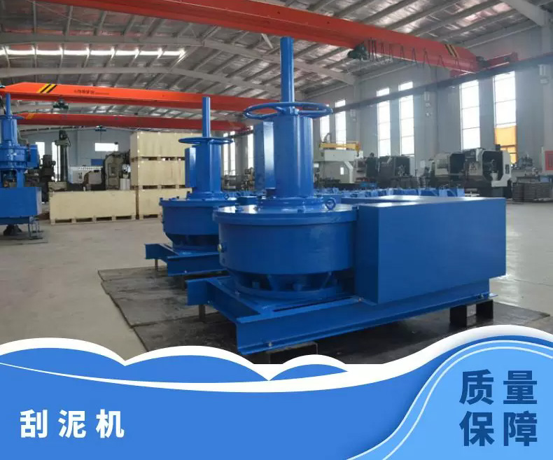 JWZ澄清池刮泥機(jī)專用減速機(jī)